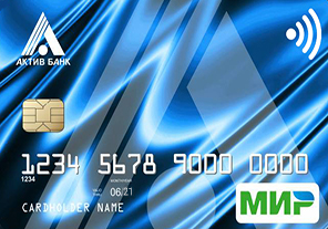 Платежная система «Мир» и АКТИВ БАНК дают возможность выиграть поездку на матчи сборной России по футболу