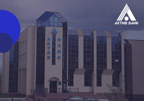 О присоединении Публичного акционерного общества "Межрегиональный промышленно-строительный банк"