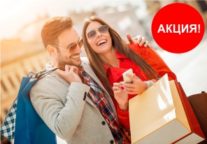 Акция! Весеннее предложение по потребительским кредитам! 