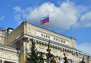 Банк России принял решение повысить ключевую ставку 